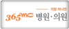고객사