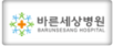 고객사