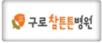 고객사