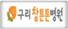 고객사