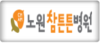 고객사