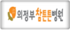 고객사