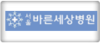 고객사