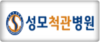 고객사