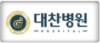 고객사