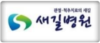 고객사
