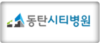 고객사
