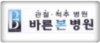 고객사