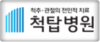 고객사