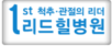 고객사