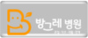 고객사