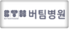 고객사