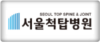 고객사