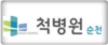 고객사