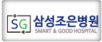 고객사