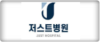 고객사