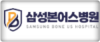 고객사