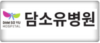 고객사