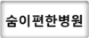 고객사