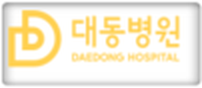 고객사