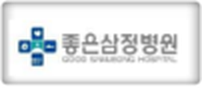 고객사