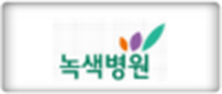 고객사