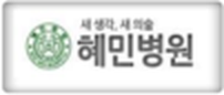 고객사