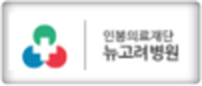 고객사
