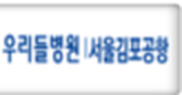 고객사