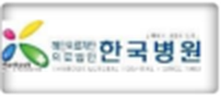 고객사
