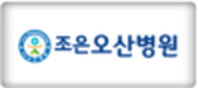 고객사