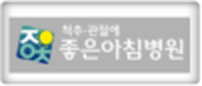 고객사