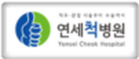 고객사