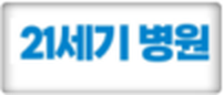 고객사