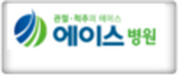 고객사
