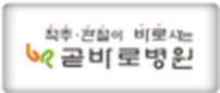고객사