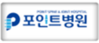 고객사