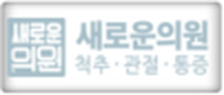 고객사