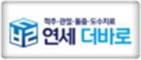 고객사