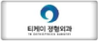 고객사