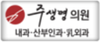 고객사