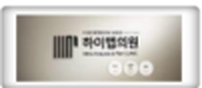 고객사