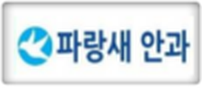 고객사